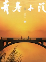 他掀开裙子把舌头伸进去