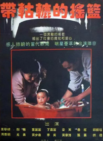 他掀开裙子把舌头伸进去